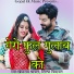 Shilpa Bindawat, Khemaram Dhayal