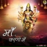 Jagdeep Brar