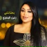 رنين البصري