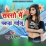 Masudan Kumar