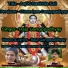 Raja Gangopadhyay