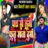 Bihari Lal Yadav