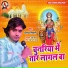 Dheeraj Tiwari