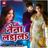 Sakal
