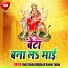 Switi Sinha