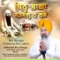 Bhai Sukhwant Singh ji Shahoor