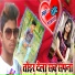 Chand Parvana