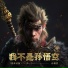 孙毅然