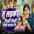 Priyesh Premi, Riya Raj