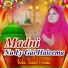 Farha Sohail Hashmi