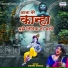 Chetna Shukla
