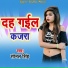 Sonal Singh