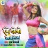 PUJA PRIYADARSHI
