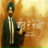Tarsem Jassar