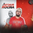 Arthur Rocha