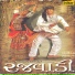 Damyanti Bardai, Karsan Sagathiya, Kirti - Girish