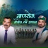 Pramesh Bijalwan