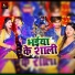 Anjali Gaurav, Vineet Tiwari