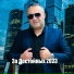 Ashot Arakelyan