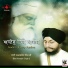 Bhai Amarjit Singh Ji