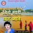 Ramjan Khan Chayan