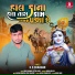 K. D. Chauhan