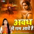 Kumari Priyanka