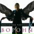 Виктория Черенцова