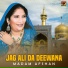 Madam Afshan
