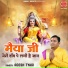 Adesh Tyagi