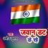 Amod Kumar