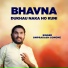 Omprakash Sonone