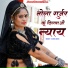 Karan singh