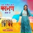 Swati Agarwal