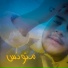 علي جعفر