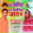Arjun Nirala