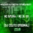 mc bruna, Mc DL 22, Dj Couto Original