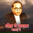 Yuvanshi Maurya