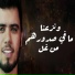 محمد اسماعيل