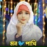 Muskan Khatun