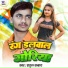 Rahul Samrat