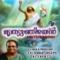 Saritha Rajeev