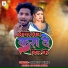 Sandeep Pyare