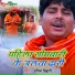 Anil Bihari