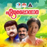 K J Yesudas, K S Chithra
