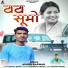 Ashish Barwan