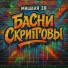 Матвей Блантер--духовой оркест