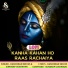 Kanchhan Srivas, Sundeep Gosswami