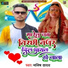 Manish Yadav