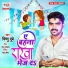 Vishnu Dubey